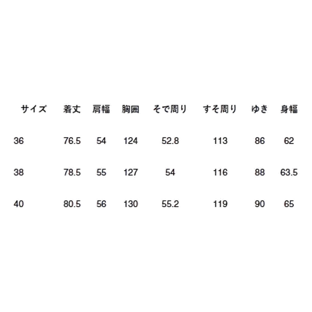 N.HOOLYWOOD DRESS SHIRT
-BLACK