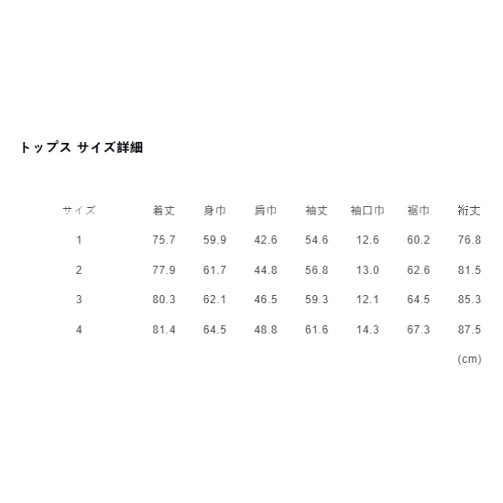 FUNDAMENTAL HAORI JUNGLE JACKET RINSE-KHAKI