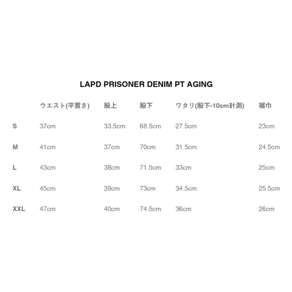 BOWWOW LAPD PRISONER DENIM PT AGING-INDIGO