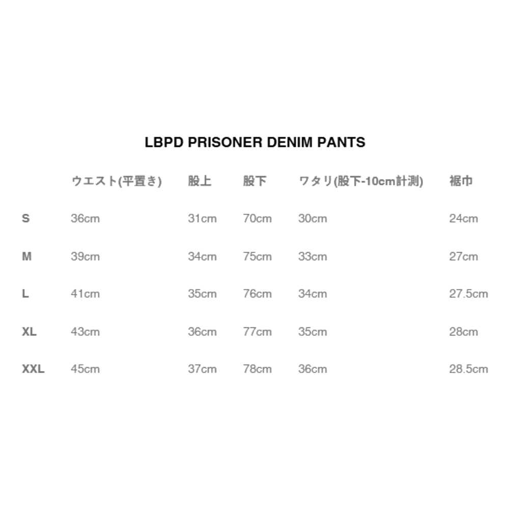 BOWWOW LBPD PRISONER DENIM PANTS-INDIGO