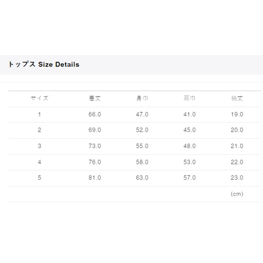 FUNDAMENTAL SQUARE OBI TEE-WHITE