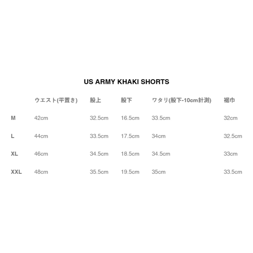 BOWWOW US ARMY KHAKI SHORTS-KHAKI