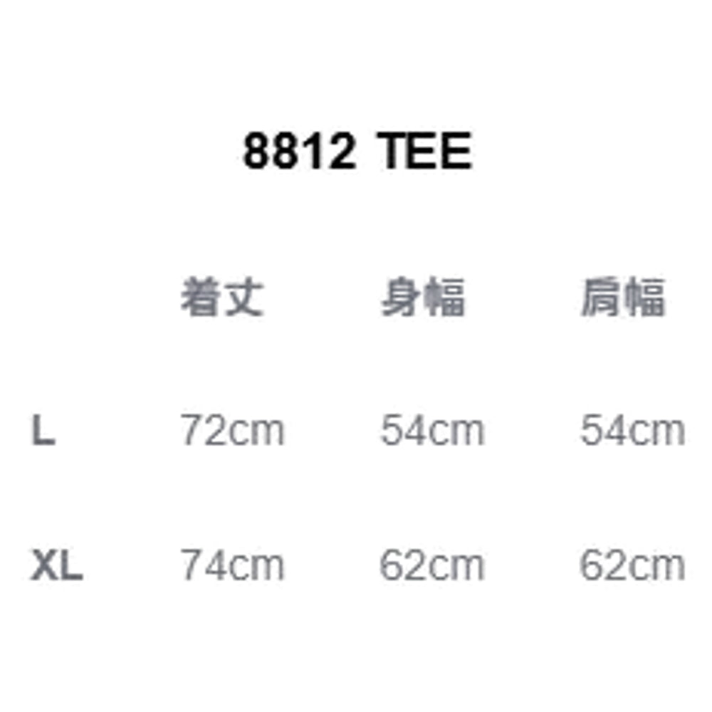 BOWWOW BEAT ARMY TEE-GREY