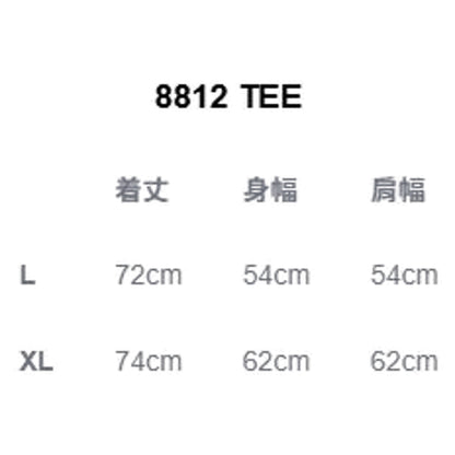 BOWWOW BEAT ARMY TEE-GREY