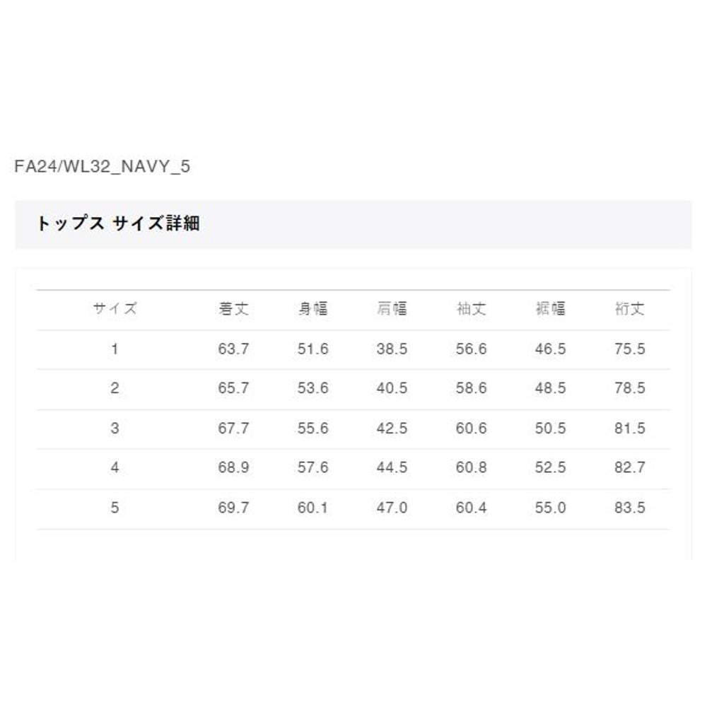 FUNDAMENTAL BORO CARDIGAN-NAVY