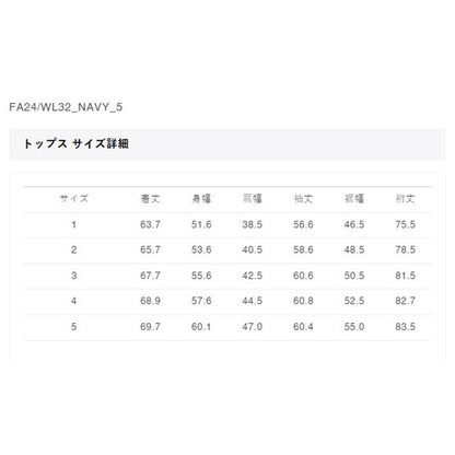 FUNDAMENTAL BORO CARDIGAN-NAVY