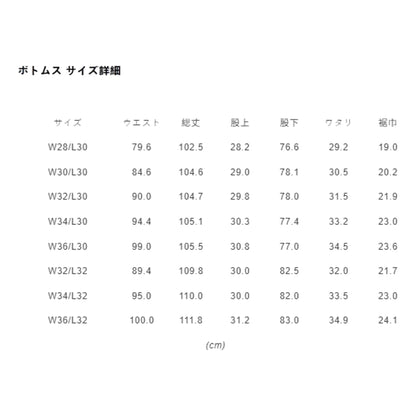 FUNDAMENTAL CLASSIC FIT DENIM CS129-INDIGO