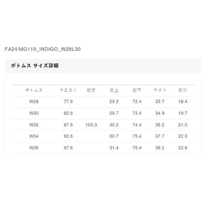 FUNDAMENTAL CLASSIC STRAIGHT DENIM CS119-INDIGO