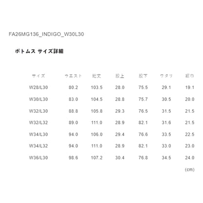 FUNDAMENTAL CLASSIC STRAIGHT DENIM CS136-INDIGO