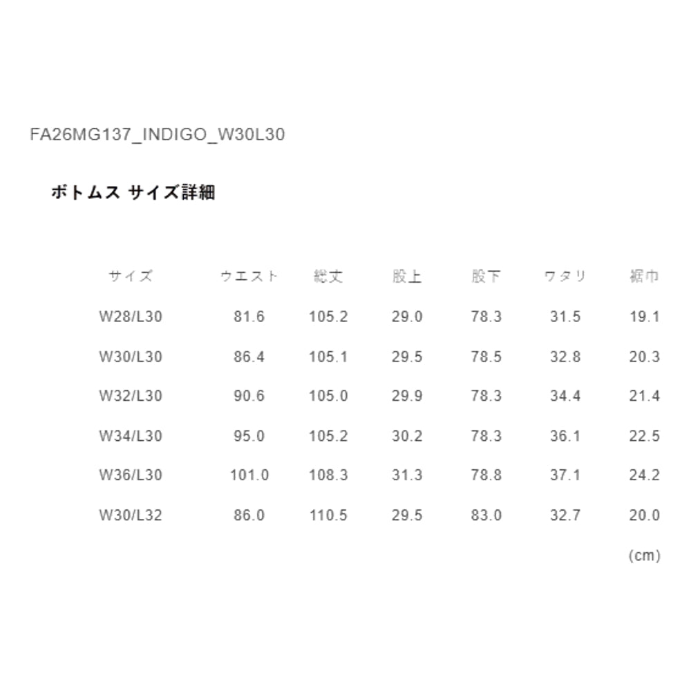 FUNDAMENTAL CLASSIC STRAIGHT DENIM CS137-INDIGO