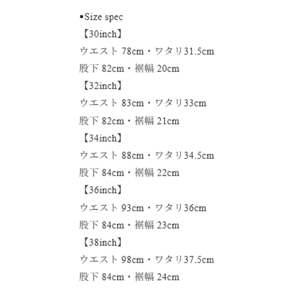 MASSES DENIM 5P PANTS H.WASH-INDIGO