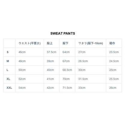 BOWWOW DIRTY SWEAT PANTS-BROWN