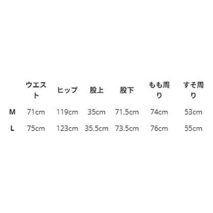 WHIZLIMITED GROWTH PANTS-BLACK