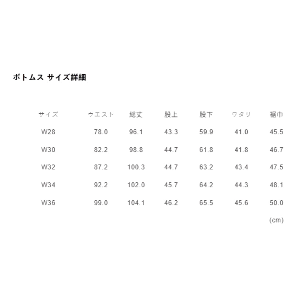 FUNDAMENTAL HAKAMA CARGO PANTS RINSE-INDIGO