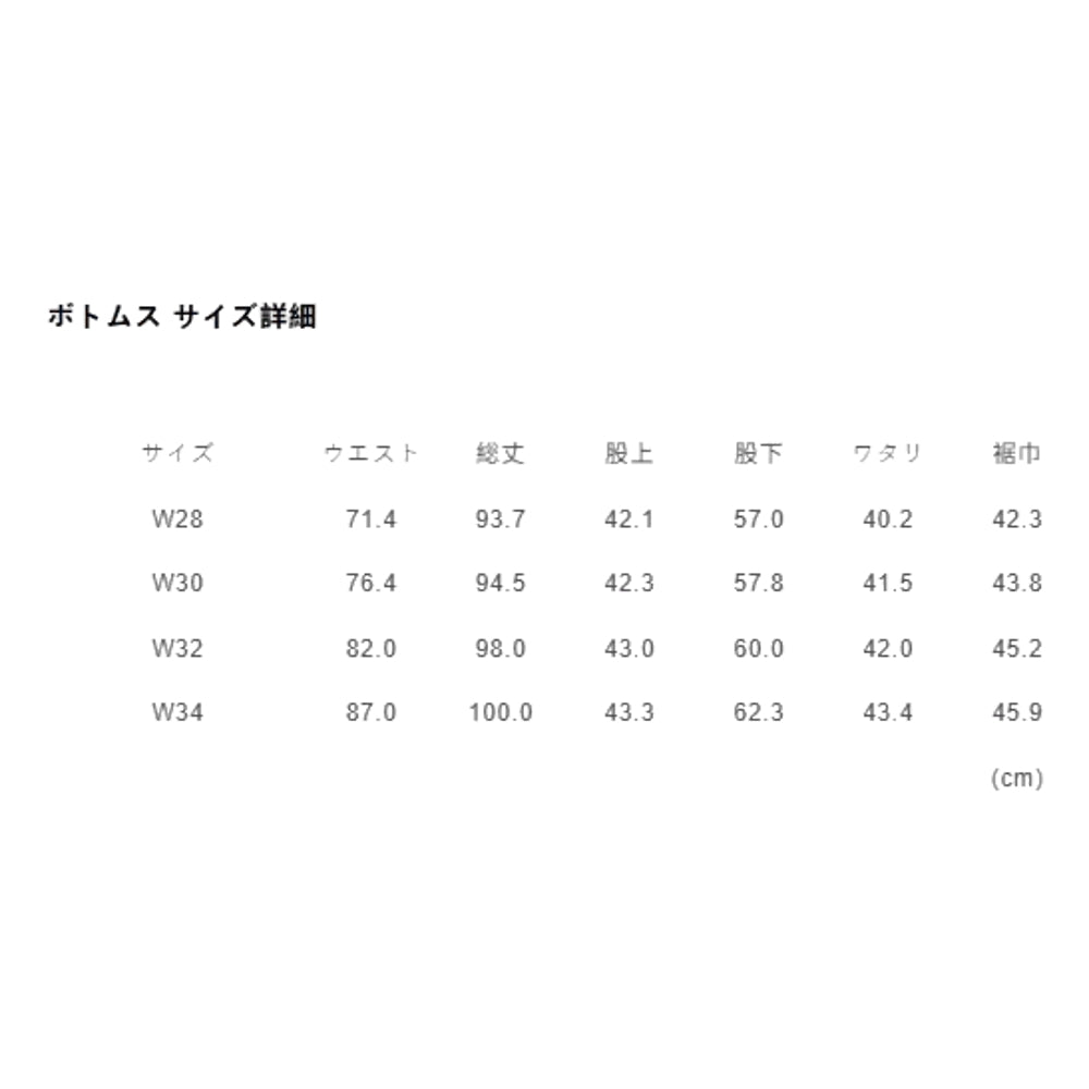 FUNDAMENTAL HAKAMA PANTS RINSE-INDIGO