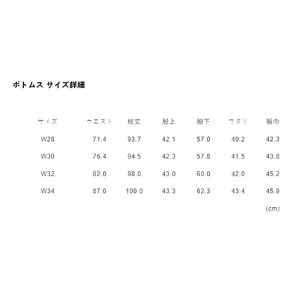 FUNDAMENTAL HAKAMA PANTS RINSE-INDIGO