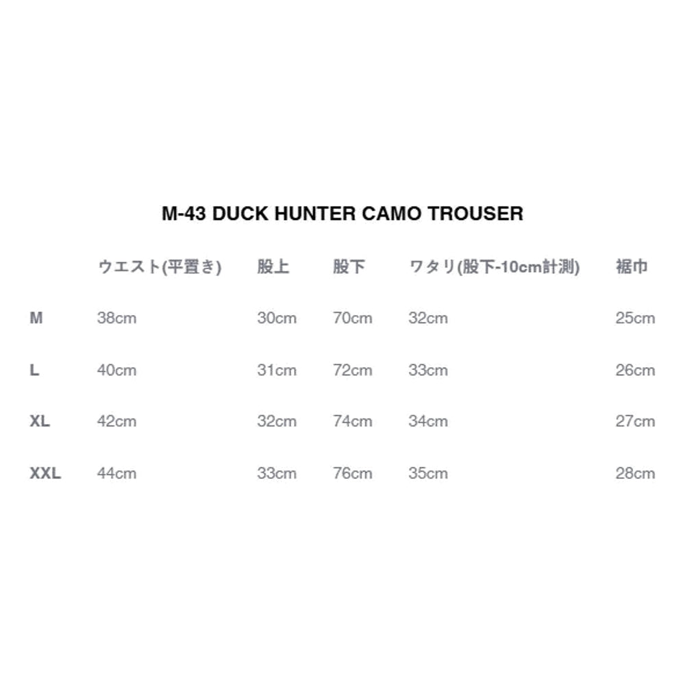 BOWWOW M-43 DUCK HUNTER CAMO TROUSER-CAMO