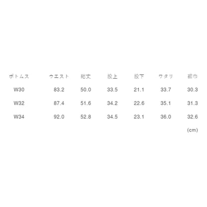 FUNDAMENTAL SASHIKO PATCHWORK SHORT PANTS 7YR WASH-INDIGO