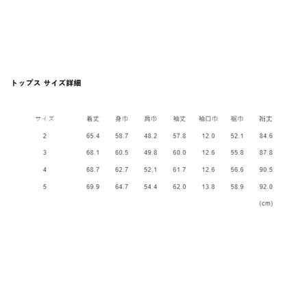 FUNDAMENTAL THIRD THIRD JACKET RINSE-INDIGO