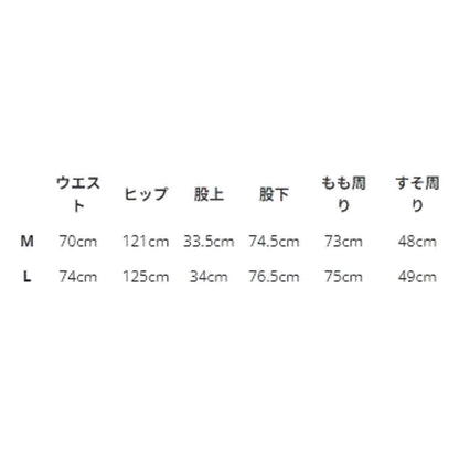 WHIZLIMITED TRACK DENIM PANTS-BLUE