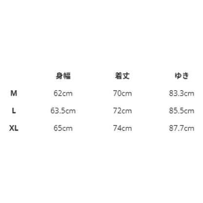 WHIZLIMITED TRACK SHIRT-WHITE