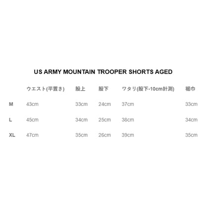 BOWWOW US ARMY MOUTAIN TROOPER SHORTS AGED-BEIGE
