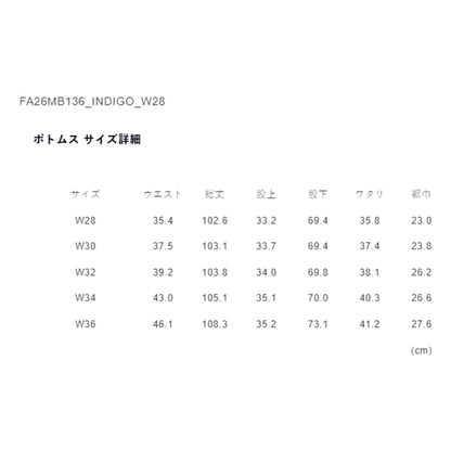 FUNDAMENTAL WIDE FIT DENIM CS136-INDIGO