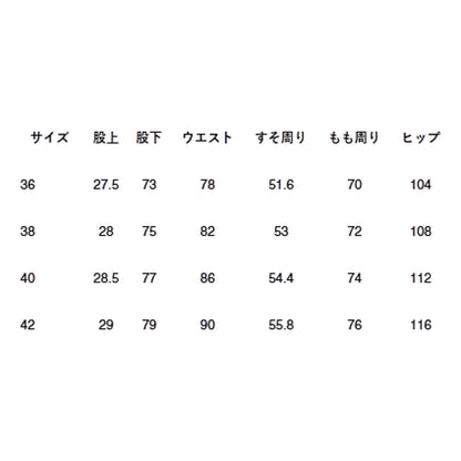 N.HOOLYWOOD X BIG MAC DENIM PANTS-CHARCOAL