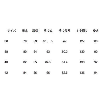 N.HOOLYWOOD X BIG MAC SHIRT-GREEN