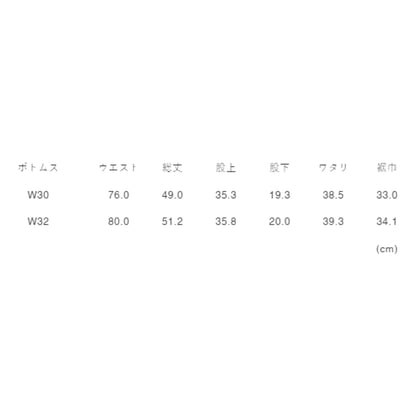 FUNDAMENTAL x MEANSWHILE BORO SHORT PANTS-BORDO