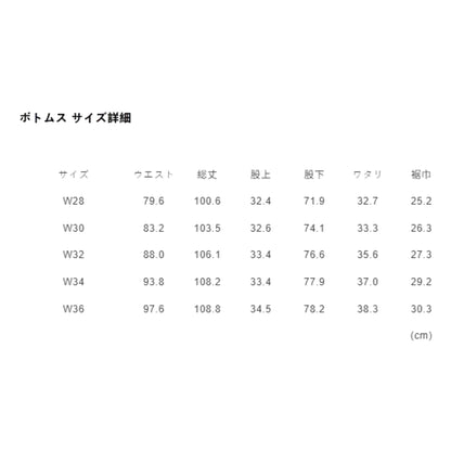 FUNDAMENTAL SECOND SECOND PANTS 3YR WASH-INDIGO