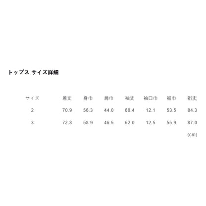 FUNDAMENTAL THIRD JACKET COVERALL 3YR WASH-INDIGO